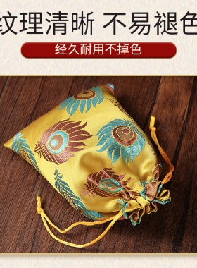 DIY织锦缎羽毛袋色织布不掉色