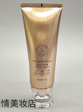 霏思小铺 胎盘素逆龄线雕细腻洗脸保湿洁面乳保湿补水清洁不紧绷