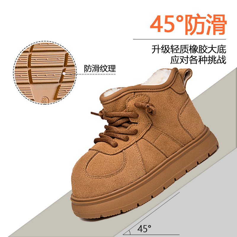 卡皮巴拉儿童雪地靴女童2025冬季新款大头棉鞋加厚面包鞋男童棉靴,淘宝优惠券,粉丝福利购,淘宝优惠卷