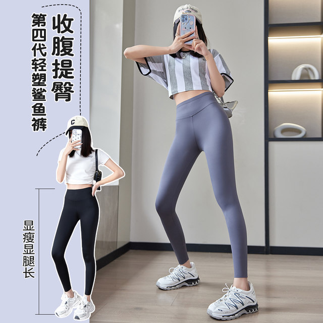Leggings ກາງເກງປາສະຫຼາມບາງຈຸດແປດຈຸດສໍາລັບຄົນນ້ອຍໂຍຄະ