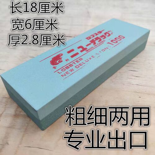 400/1000碳化硅磨刀石粗磨精磨细磨油石 - 图0