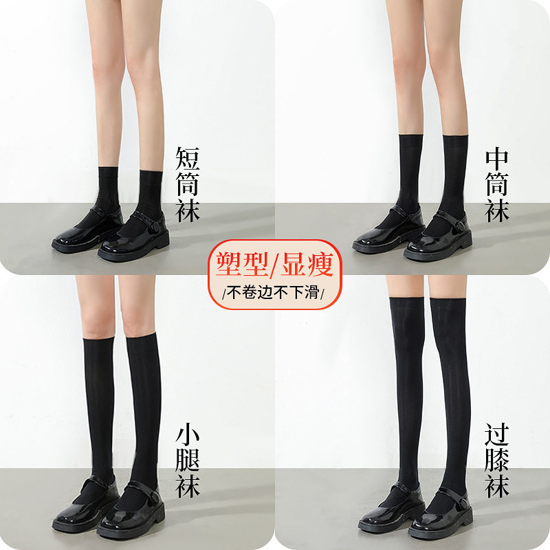 显瘦小腿袜大腿百搭天鹅绒小腿袜黑色过膝长筒大腿丝袜白色中筒袜,淘宝优惠券,粉丝福利购,淘宝优惠卷