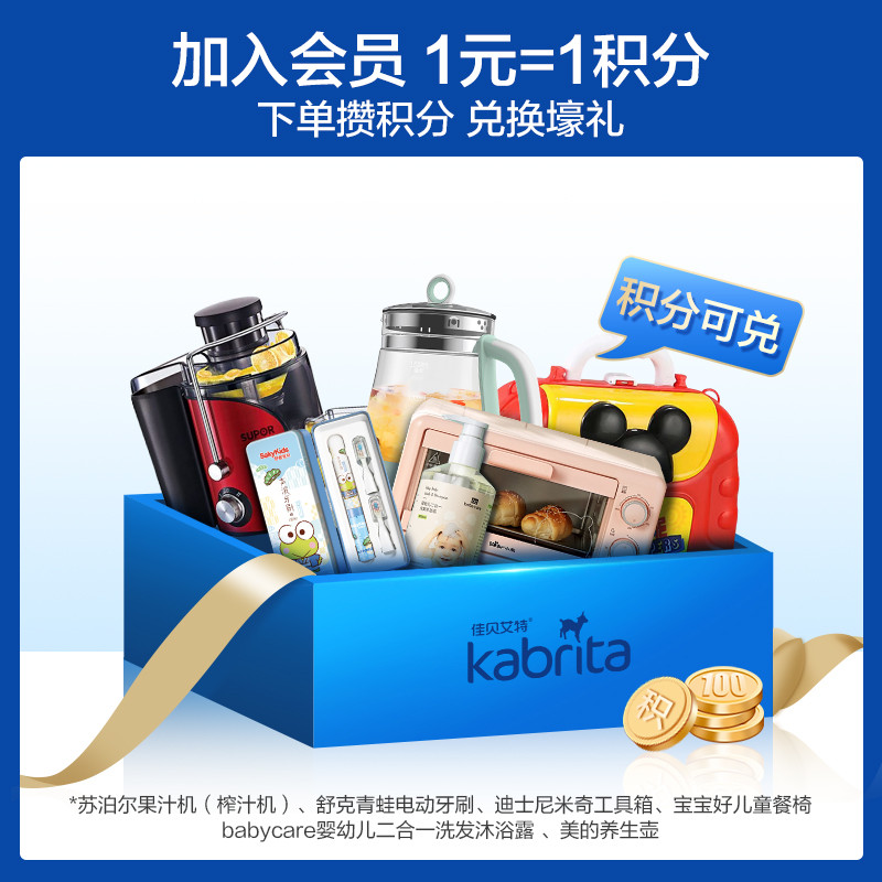 【新客專享】kabrita佳貝艾特荷蘭版金裝3段400g嬰幼兒羊奶粉進口_kabrita海外旗艦店_奶粉/輔食/營養品/零食