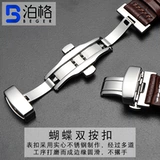 Адаптироваться к легендарной серии юго -легенды Yibo Road Borel Legend Обсерватория с двойной концертной интерфейсом.