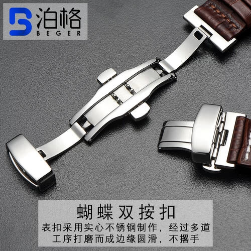 Адаптироваться к легендарной серии юго -легенды Yibo Road Borel Legend Обсерватория с двойной концертной интерфейсом.