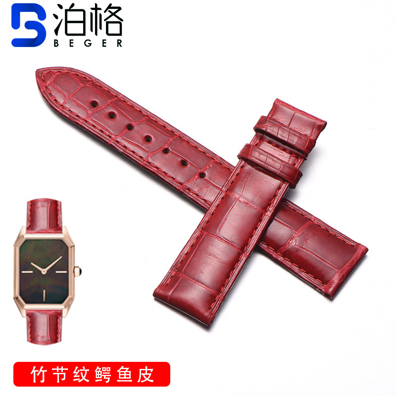 鳄鱼皮表带真皮红白色 泊格配件