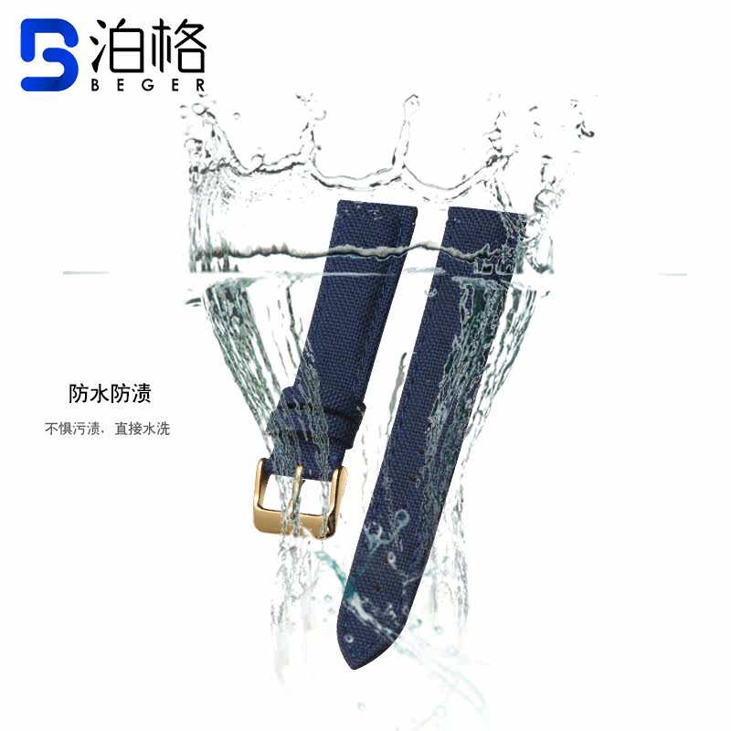 泊格西铁城精工劳力士万国手表带 泊格配件