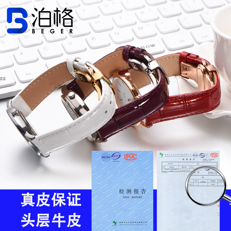 女款dw天梭飞亚达ck卡西欧手表带 泊格配件