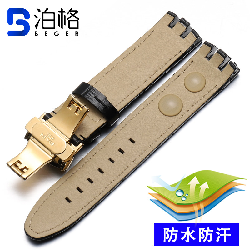 swatch真皮 yrs403 412 402g手表带 泊格配件