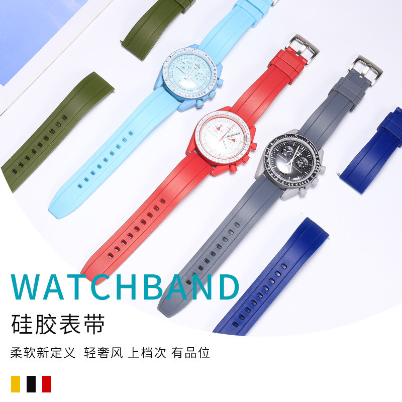 代用欧米茄 times swatch 20硅胶表带 泊格配件