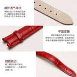 Tissot, ремешок для часов, часы, из натуральной кожи, 12mm