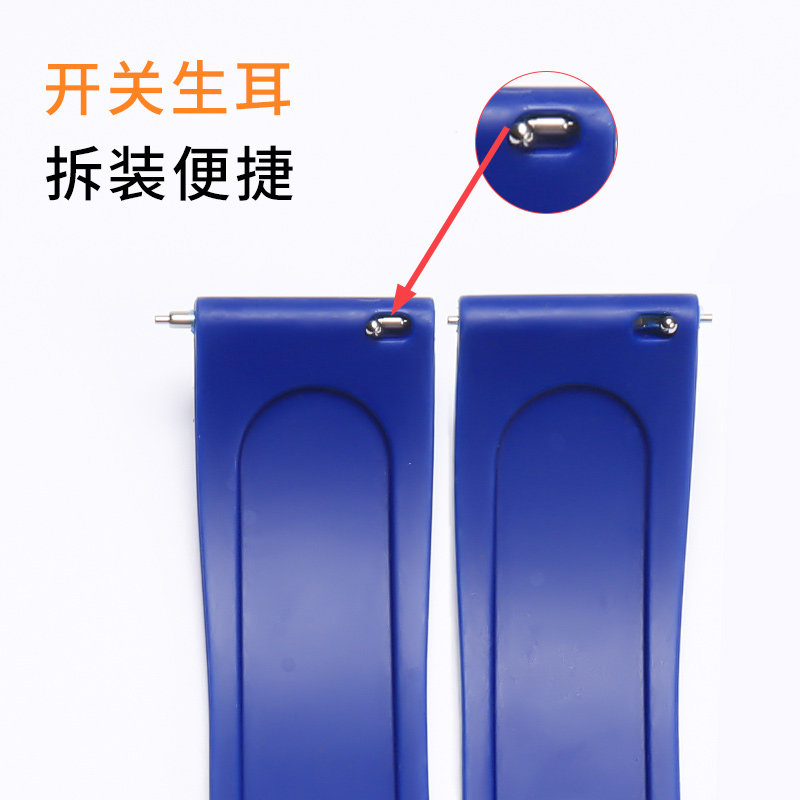 代用欧米茄 times swatch 20硅胶表带 泊格配件