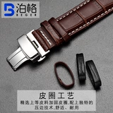 Адаптироваться к легендарной серии юго -легенды Yibo Road Borel Legend Обсерватория с двойной концертной интерфейсом.