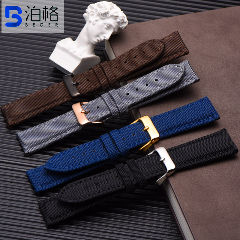 泊格西铁城精工劳力士万国手表带 泊格配件