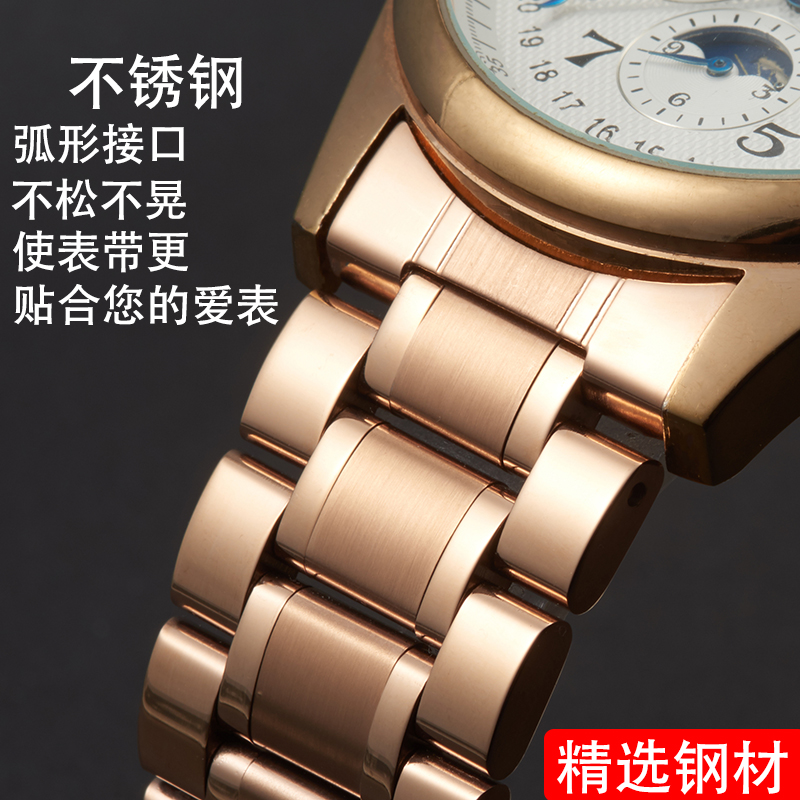 钢带表带男手表带欧米茄陶瓷表带 泊格配件