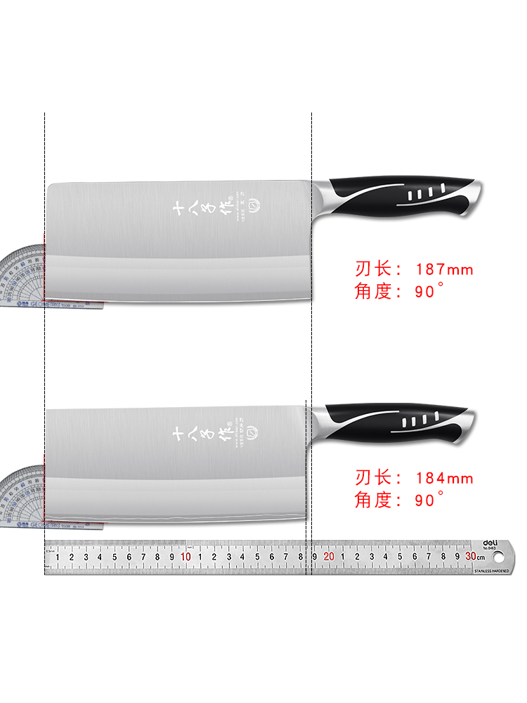十八子作菜刀家用切片刀砍骨斩切刀不锈钢刀具阳江V金钢日本进口