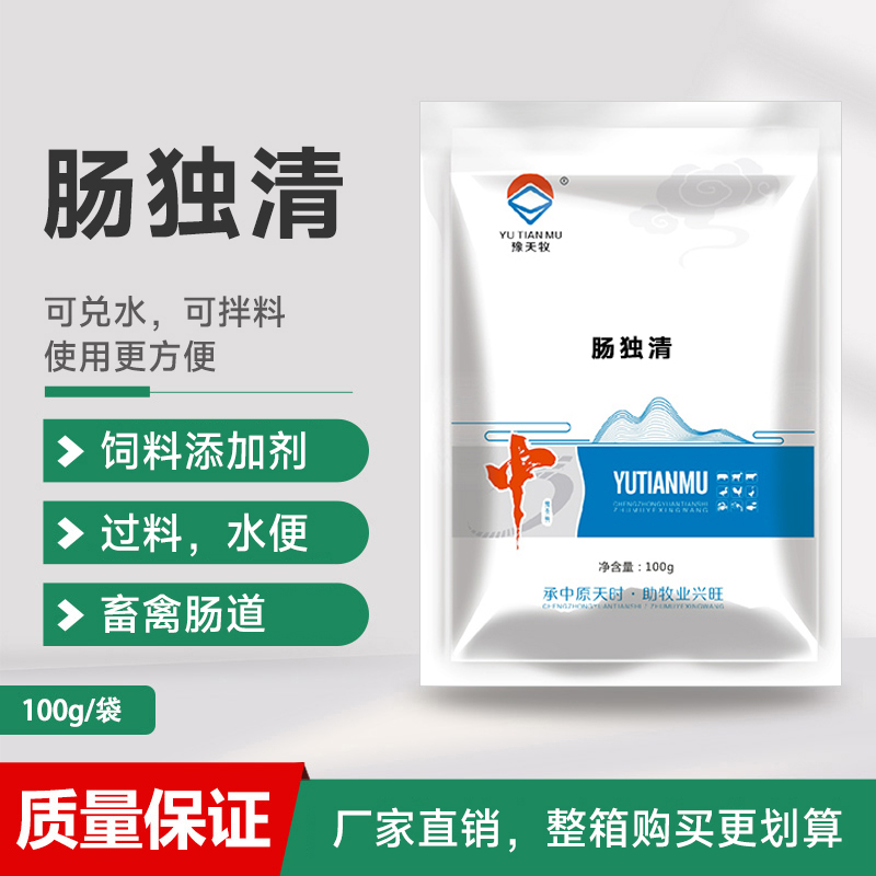 鸡用肠道禽用过料鸡鸭鹅稀便饲料添加剂肠道兽用养殖肠独清 - 图0