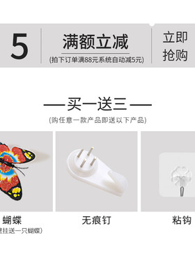 创意五角星墙上挂饰花客厅装饰品