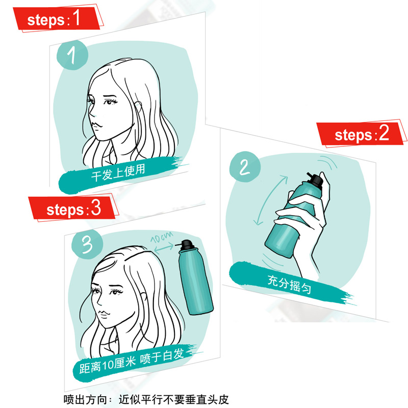 欧莱雅中联专卖店欧莱雅美发奇妙补色喷雾染发一次性补染急速上色遮盖染后白发多色3