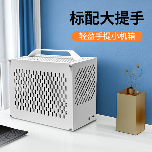 Matx机箱壳体itx小机箱外壳定制diy紧凑电脑机箱迷你外壳17*19 - 图2
