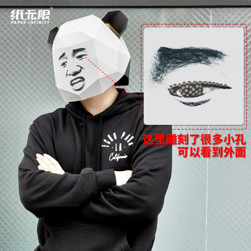 纸无限表情包斗图纸模面具头套动漫周边二次元cos搞怪滑稽愚人节 - 图0
