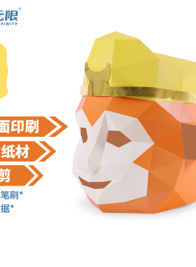 diy折纸艺术风摄影道具桌面摆件
