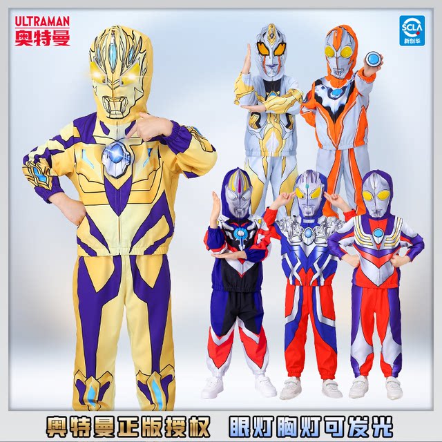 Gold Ultraman Ultraman Clothes Autumn Boys Suit New Boy Glowing Spider-Man Spring Autumn Children's Clothing Trendy