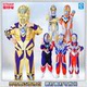 Gold Ultraman Ultraman Clothes Autumn Boys Suit New Boy Glowing Spider-Man Spring Autumn Children's Clothing Trendy
