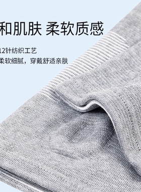 支撑防滑加绒保暖防寒护膝盖套