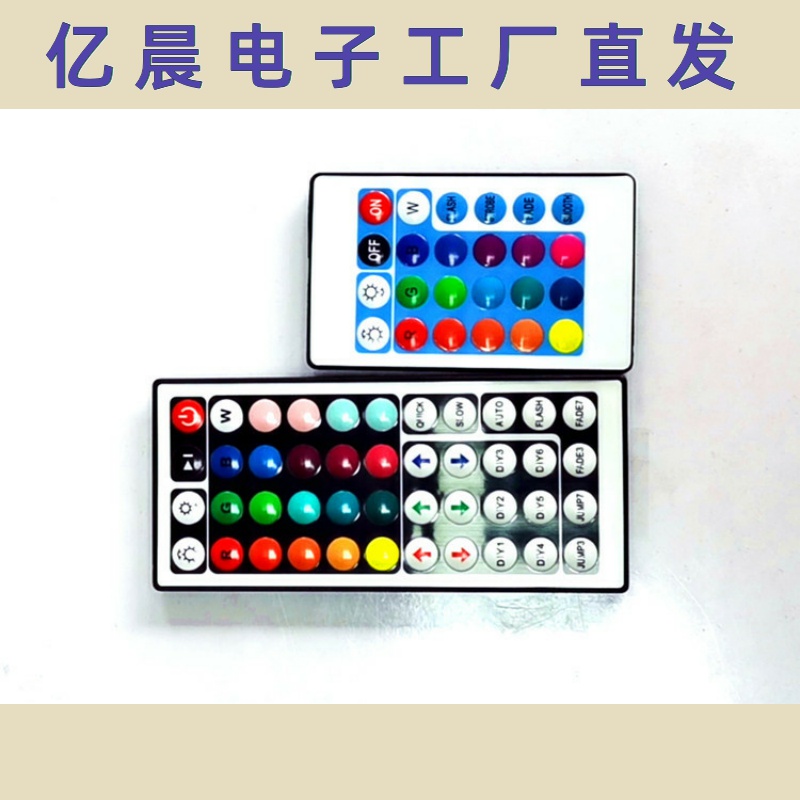 led12vRGB灯带红外蓝牙WiFi控制器现货供应大量24键44键17键 - 图3