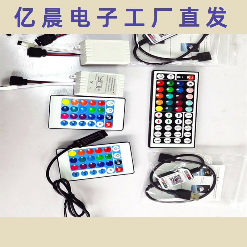 led12vRGB灯带红外蓝牙WiFi控制器现货供应大量24键44键17键 - 图1