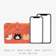 Hikosencara Kara Japanese storage bag