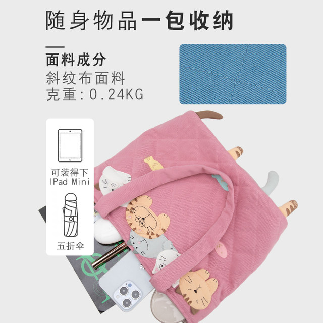 Kara Cat Five Cats Diamond Pattern Shoulder Bag