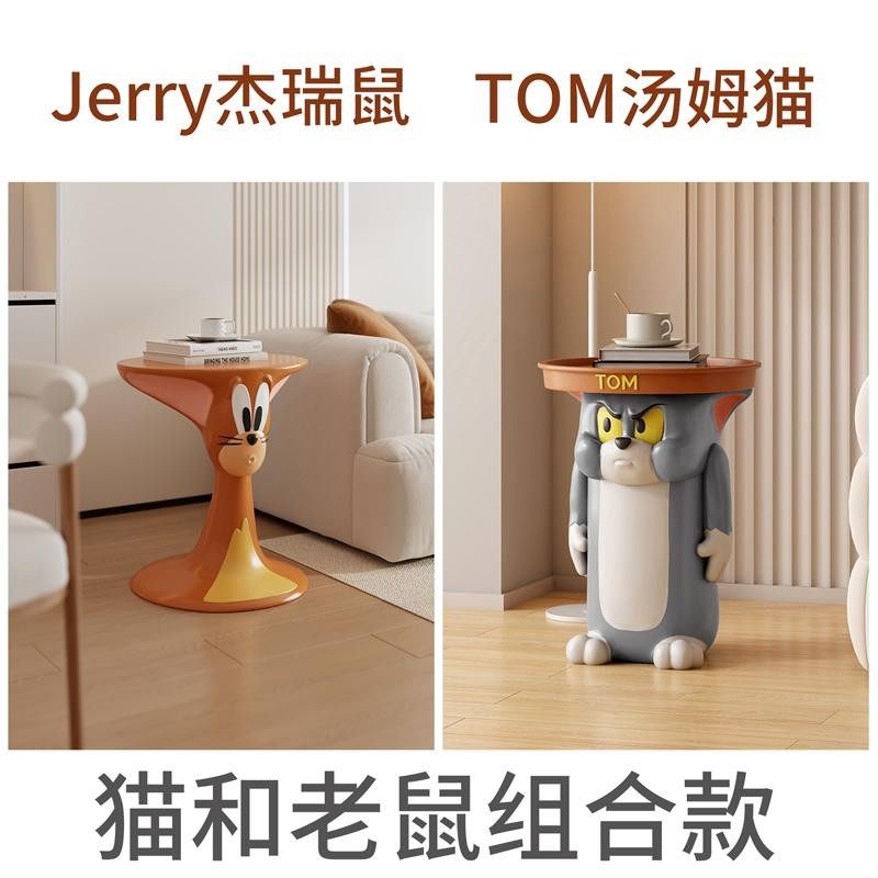 网红汤姆猫创意落地摆件沙发边几茶几客厅卡通家居饰品可爱床头柜,淘宝优惠券,粉丝福利购,淘宝优惠卷