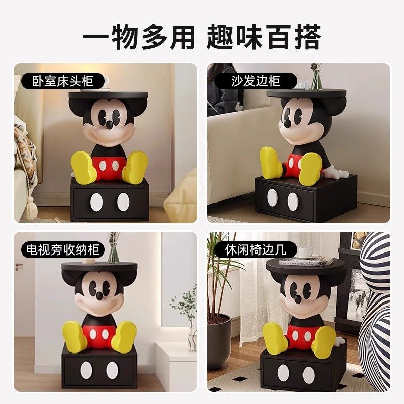 新款米奇床头柜落地摆件柜子置物架轻奢小型床边几儿童男女孩可爱,淘宝优惠券,粉丝福利购,淘宝优惠卷