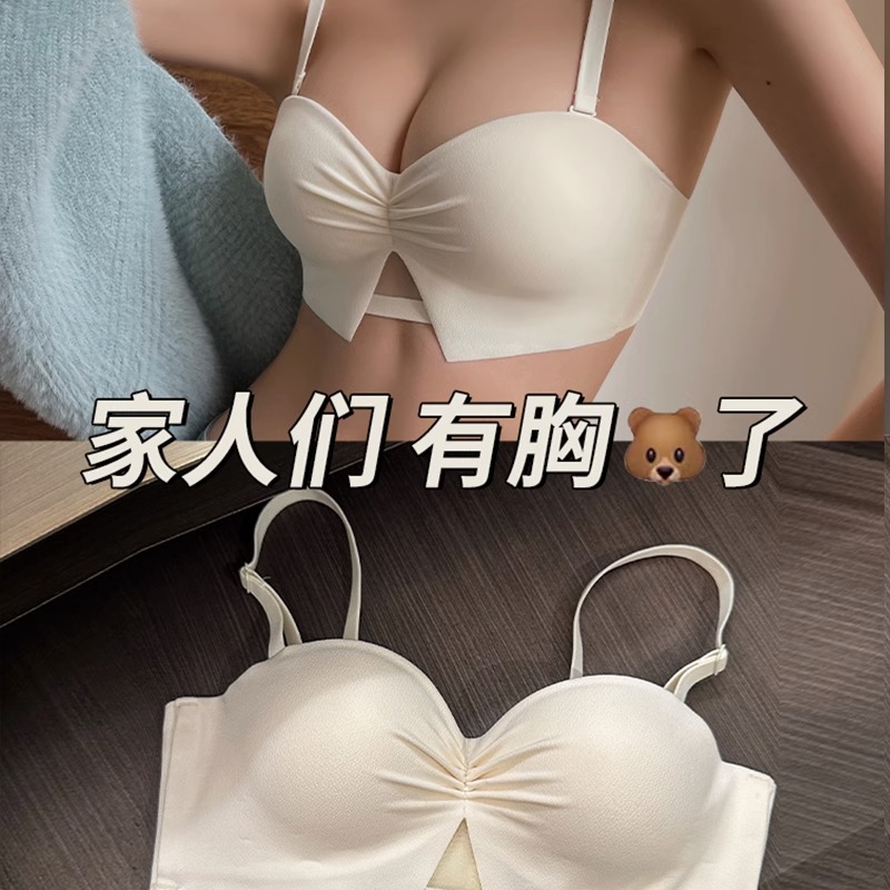 夏季无肩带内衣女小胸聚拢显大收副乳防下垂无钢圈性感美背文胸罩