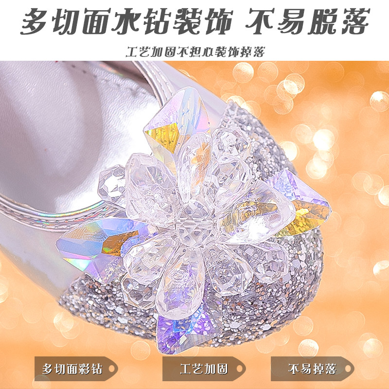 儿童高跟鞋小女孩洋气皮鞋银色模特单鞋演出走秀水晶鞋女童公主鞋,淘宝优惠券,粉丝福利购,淘宝优惠卷