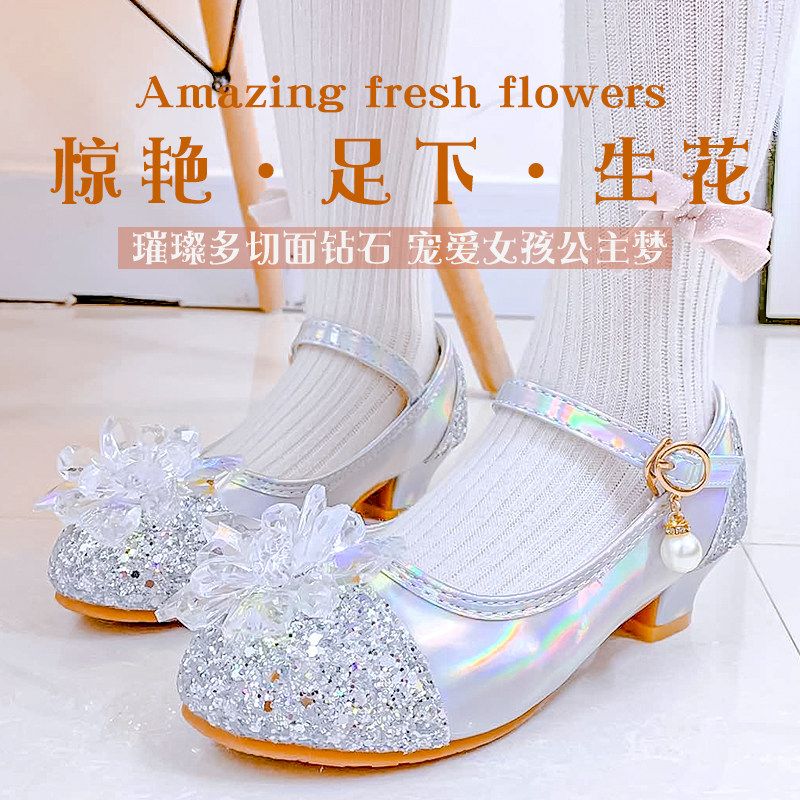 儿童高跟鞋小女孩洋气皮鞋银色模特单鞋演出走秀水晶鞋女童公主鞋,淘宝优惠券,粉丝福利购,淘宝优惠卷