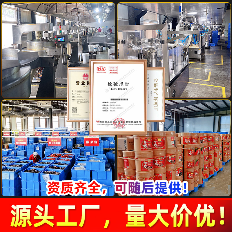 拾翠坊酸辣粉调料商用底料重庆配方专用酱麻辣粉酱料正调味料包宗 - 图3