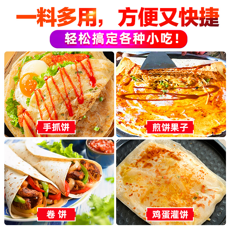 拾翠坊香辣手抓饼酱专用酱料商用鸡蛋灌饼配酱卷饼料甜面酱甜辣酱 - 图2