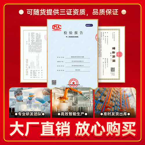 【量大价优】拾翠坊冒菜底料商用8kg 四川配方成都冒菜店专用调料 - 图3