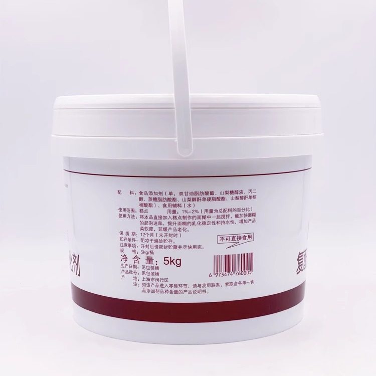 早苗SP 复配糕点乳化起泡剂5kg速发蛋糕油烘焙原料原装多省市包邮,淘宝优惠券,粉丝福利购,淘宝优惠卷