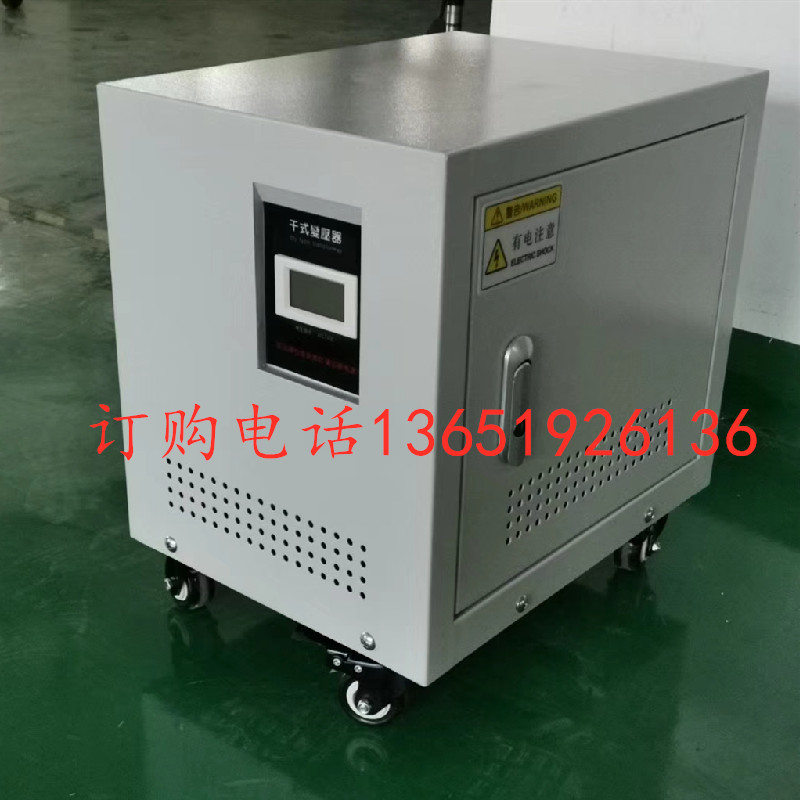 380V变220v208v转440伏480三相变压器5KVA8KW10/15/18kva加工中心 - 图1