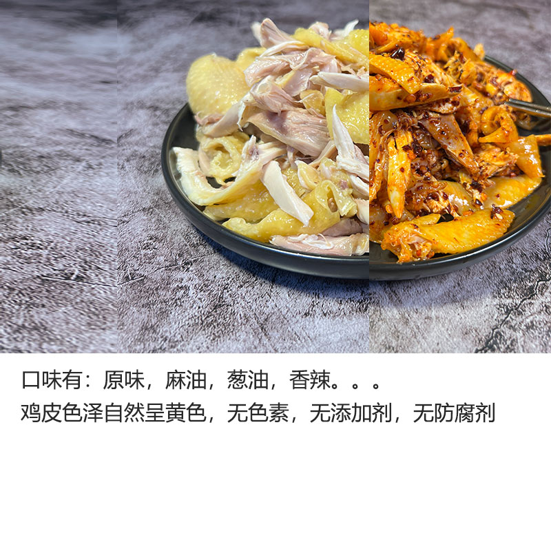 IMOC小李的无抗手撕土鸡250g - 图1