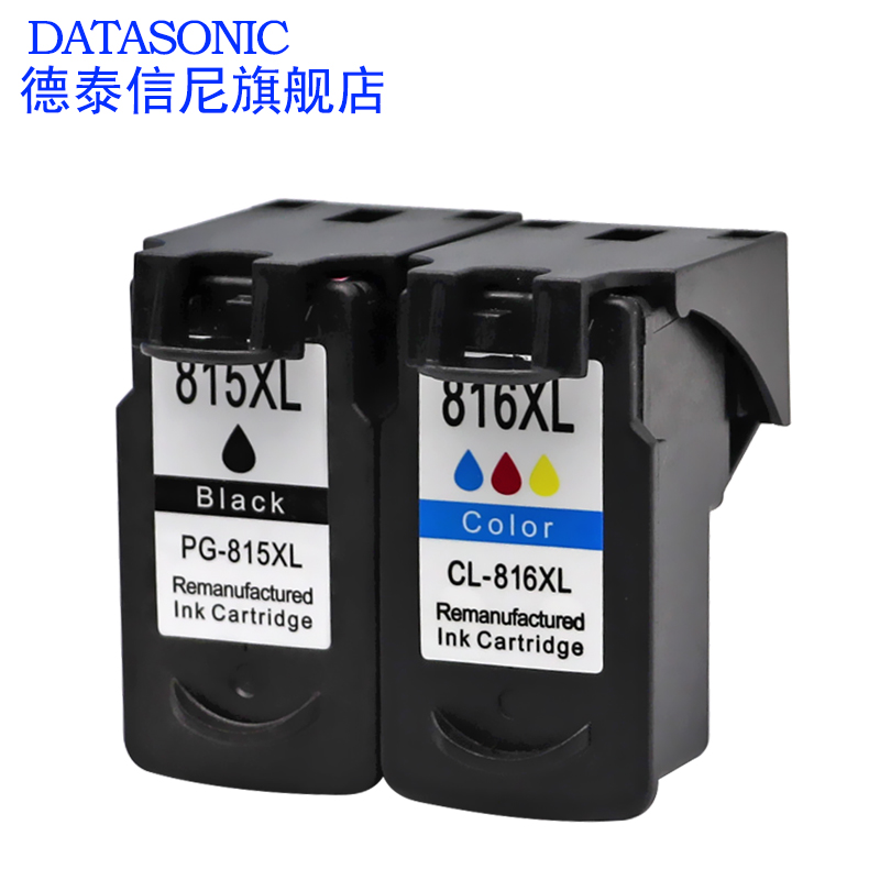 DAT适用佳能Canon PIXMA MX348 MX358 MX368 MX418 MX428彩色喷墨照片打印机一体机油墨盒815黑816彩色墨水盒 - 图0