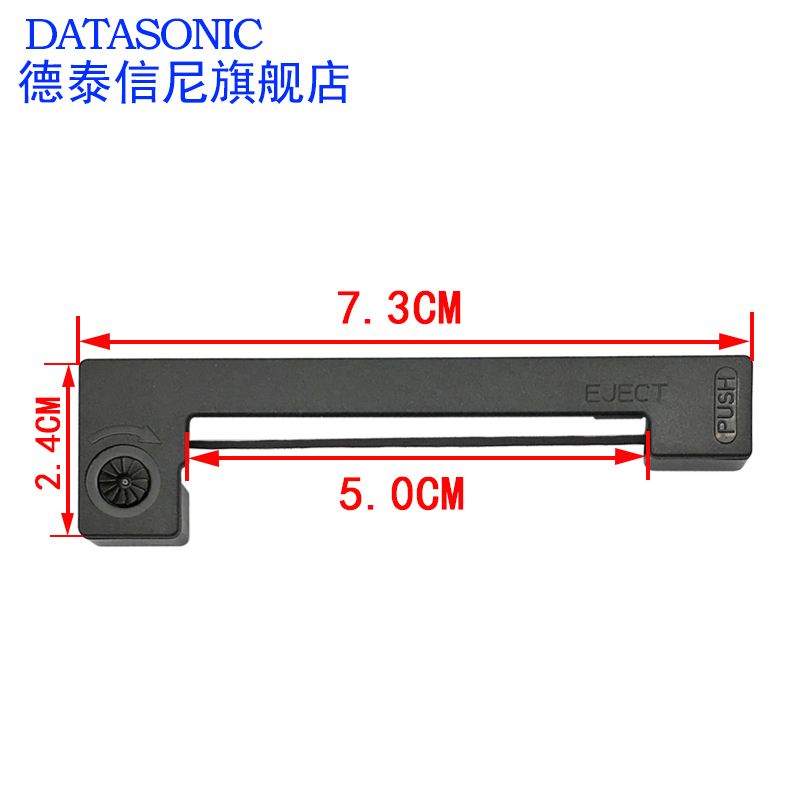 DATASONIC适用上海耀华XK3190-A9/DS3 DS8+P 鑫鹰YH-T800 称重仪表地磅显示器色带架ERC05色带墨盒3196色带框 - 图1