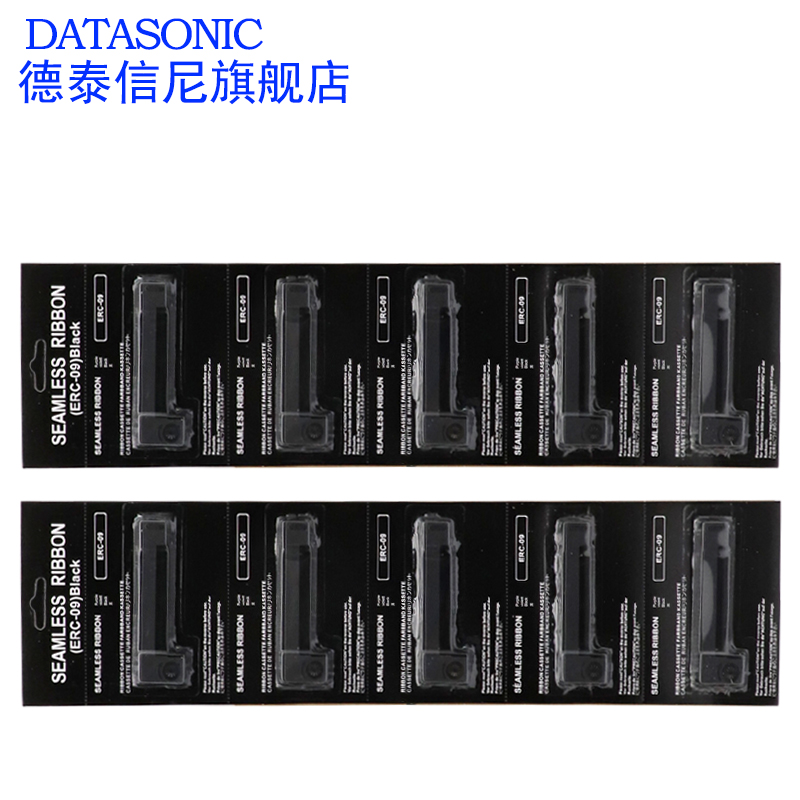 DATASONIC适用爱普生ERC-09色带框epson ERC-22B ERC09B出租车计价器地磅仪器仪表打印机色带架 油墨盒打印纸 - 图2