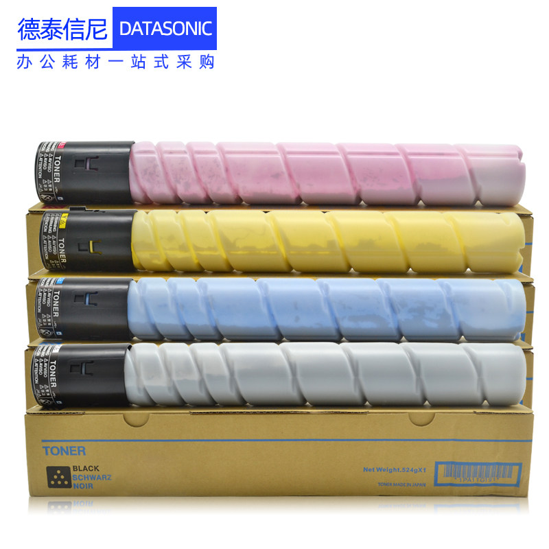 dat适用柯尼卡美能达c284e墨粉筒 德泰信尼硒鼓/粉盒
