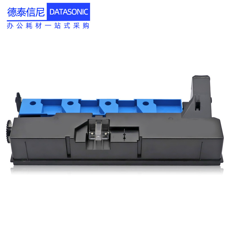 dat适用震旦彩色数码瓶废墨收集器 德泰信尼硒鼓/粉盒