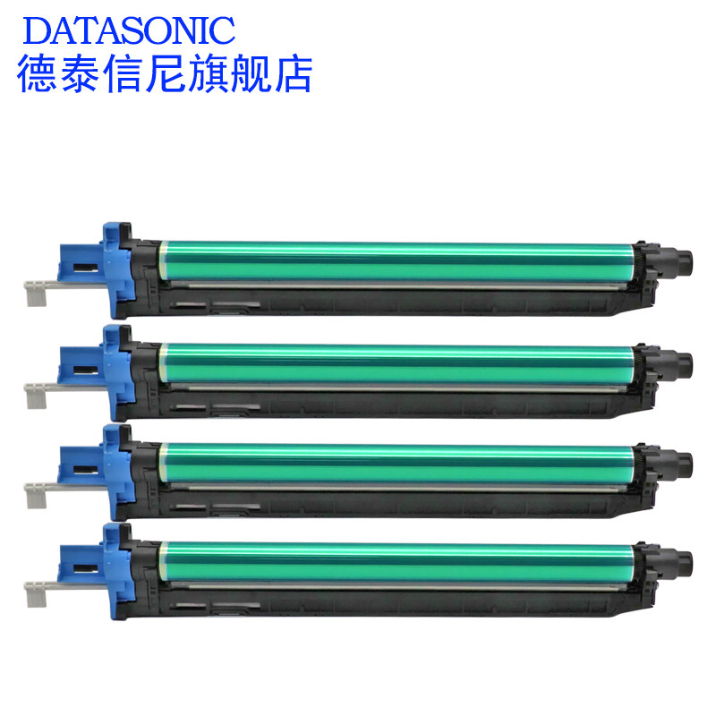 dat适用柯尼卡美能达彩色iu套鼓 德泰信尼硒鼓/粉盒
